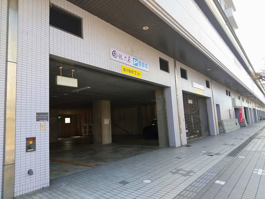 紀久屋津山店駐車場入り口