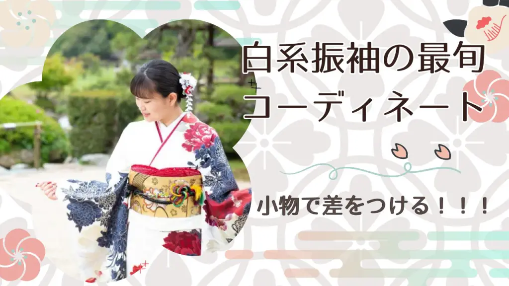タイトル説明画像